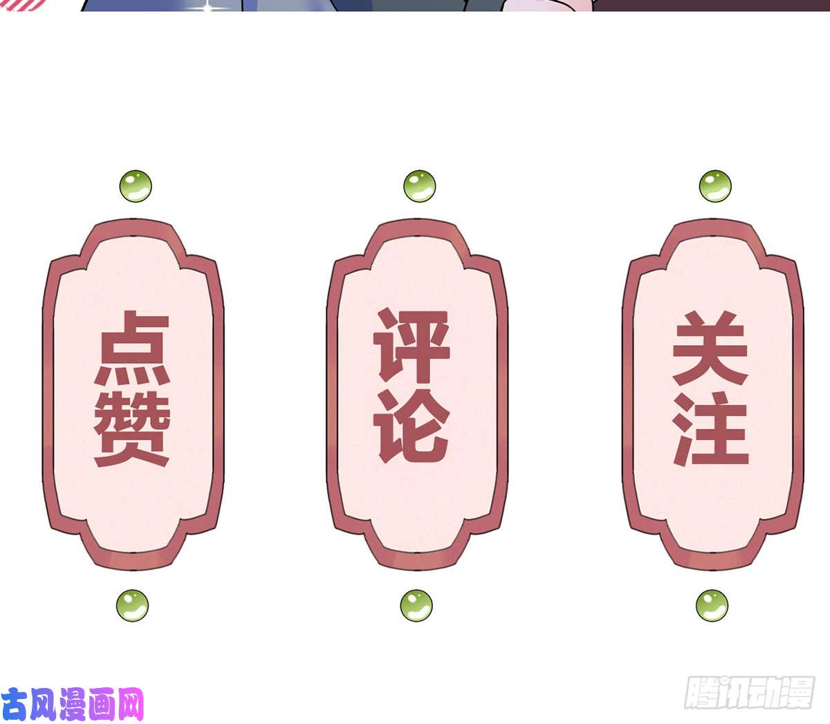 皇弟，莫提刀第43话 生死一线