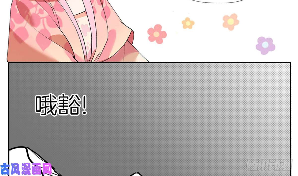 皇弟，莫提刀第43话 生死一线