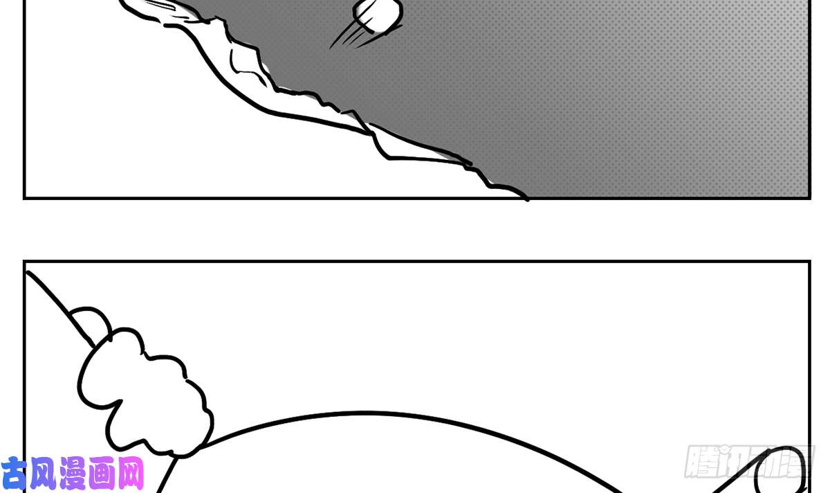 皇弟，莫提刀第43话 生死一线