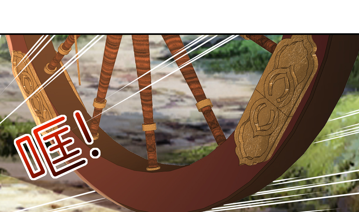 皇弟，莫提刀48 第43话 生死一线