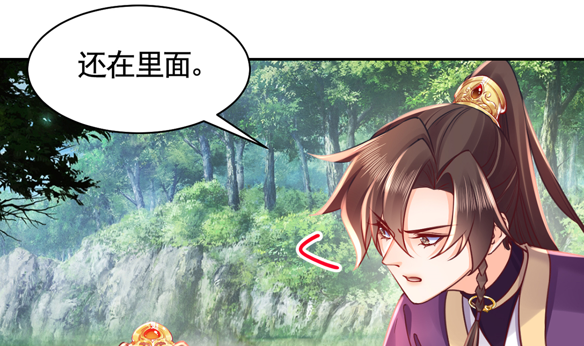 皇弟，莫提刀48 第43话 生死一线