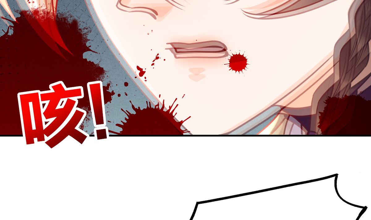 皇弟，莫提刀48 第43话 生死一线