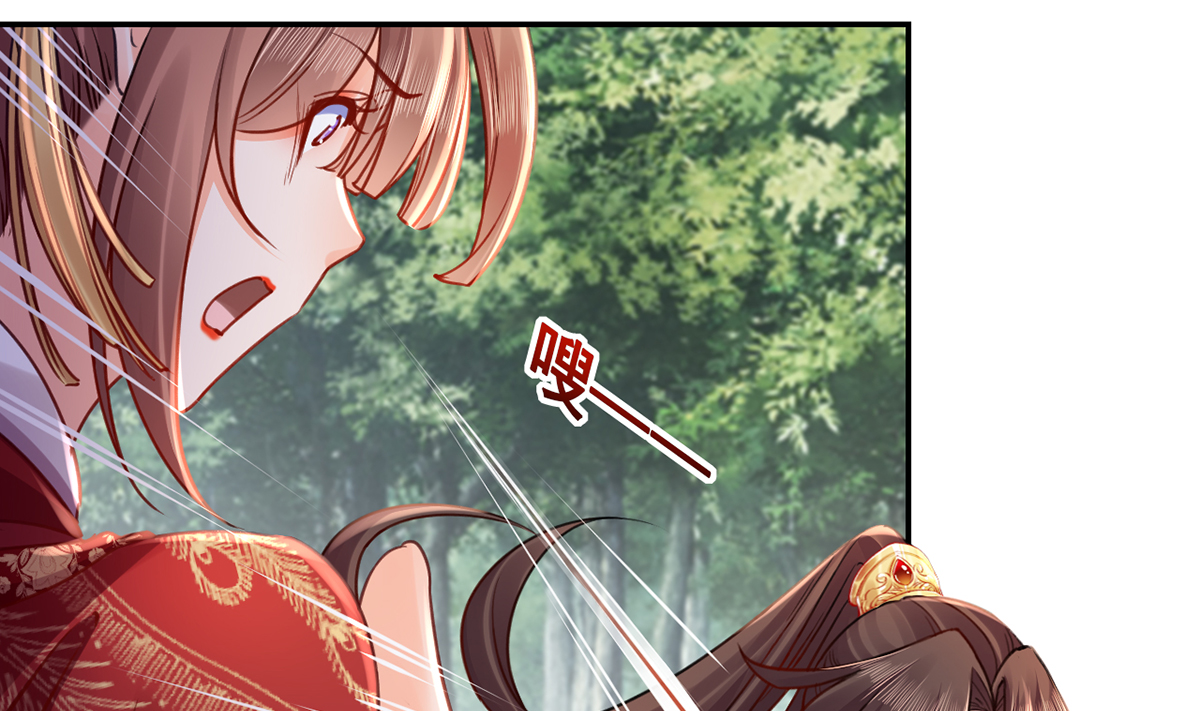 皇弟，莫提刀48 第43话 生死一线