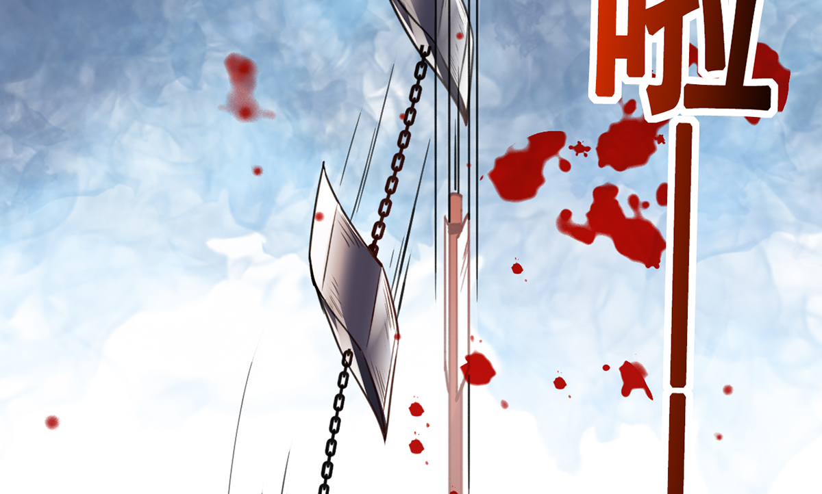 皇弟，莫提刀48 第43话 生死一线