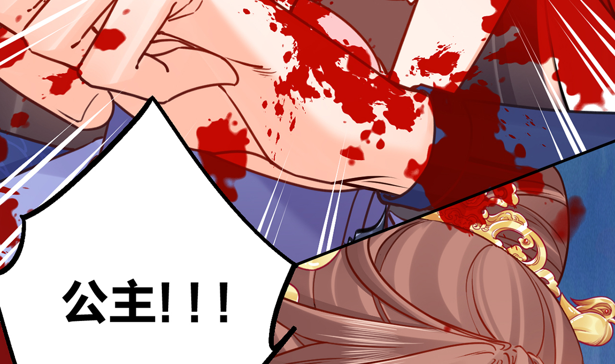 皇弟，莫提刀48 第43话 生死一线