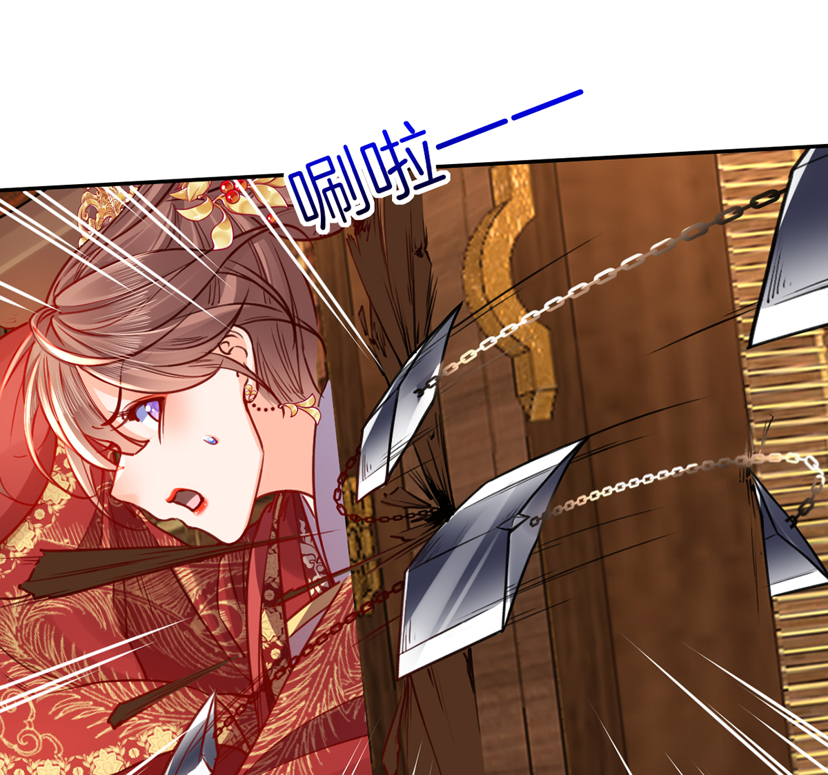 皇弟，莫提刀48 第43话 生死一线