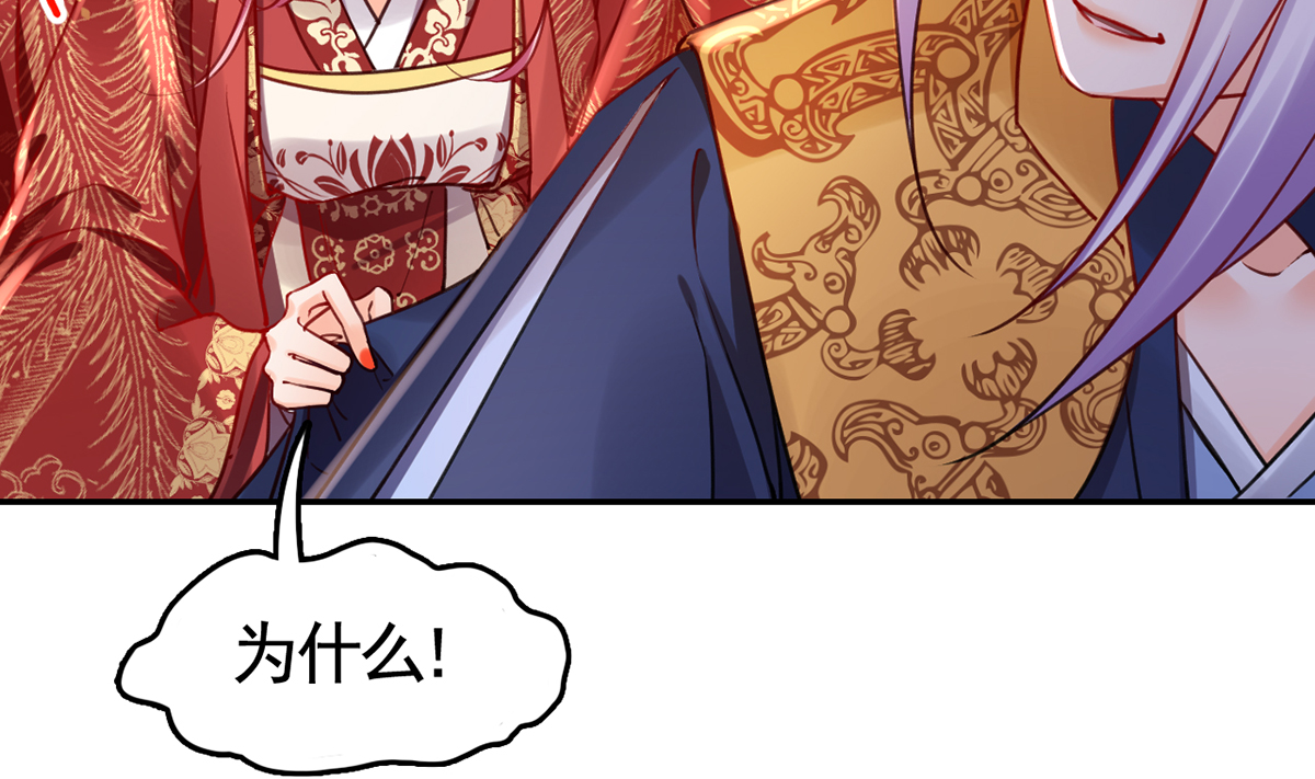 皇弟，莫提刀48 第43话 生死一线