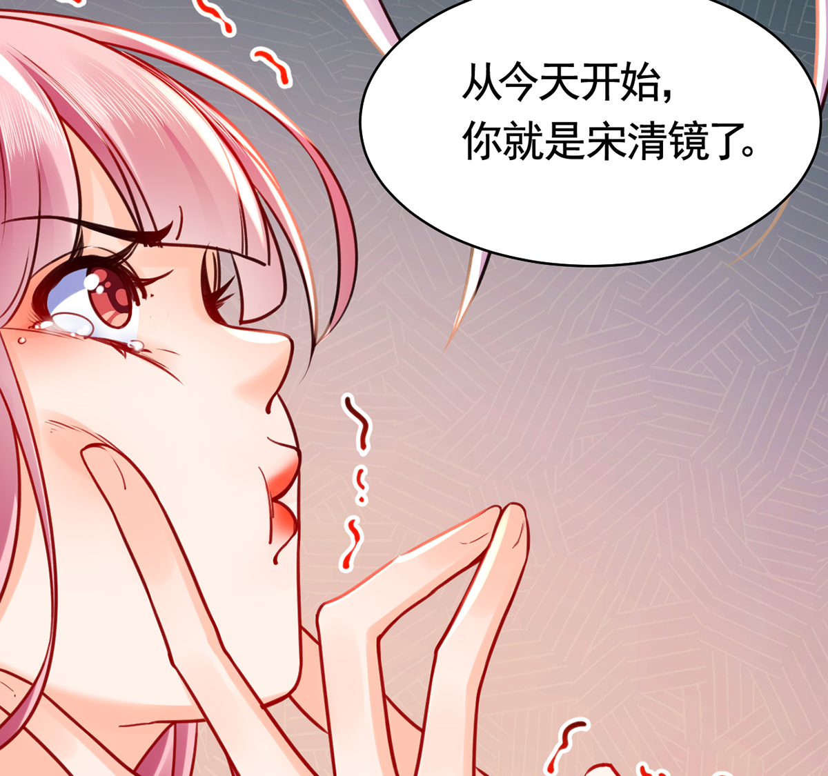 皇弟，莫提刀48 第43话 生死一线