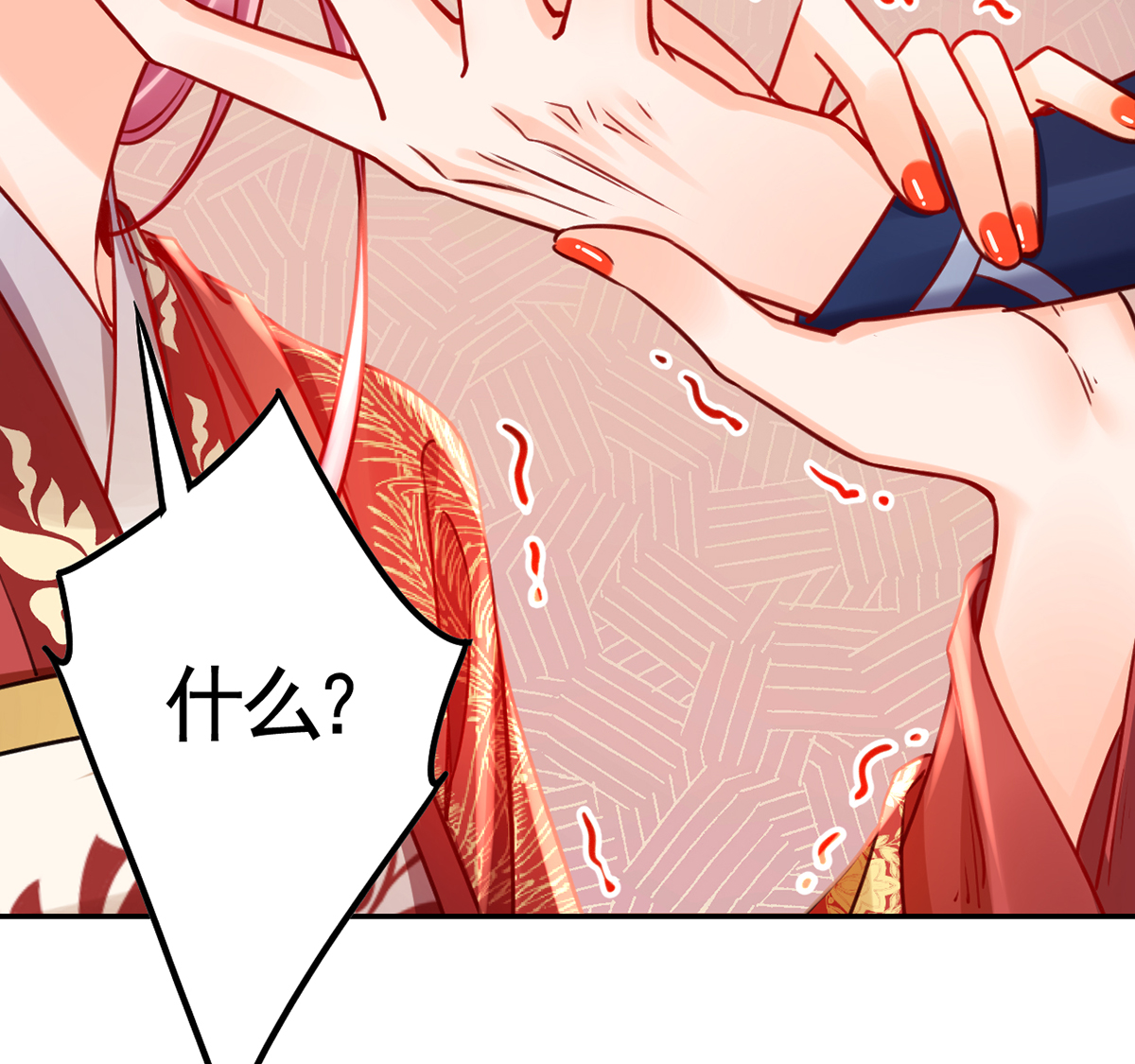 皇弟，莫提刀48 第43话 生死一线