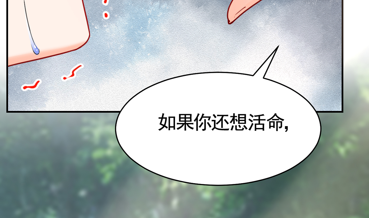 皇弟，莫提刀48 第43话 生死一线