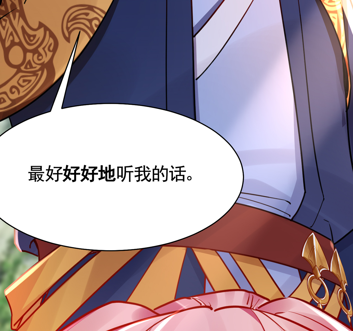 皇弟，莫提刀48 第43话 生死一线