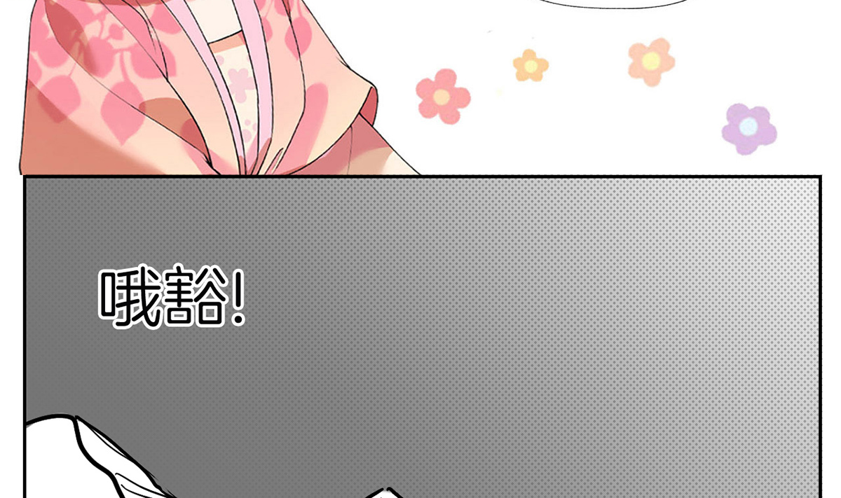 皇弟，莫提刀48 第43话 生死一线