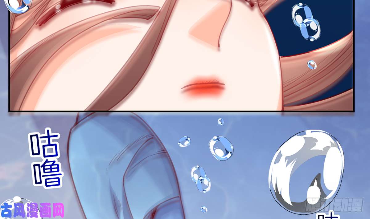 皇弟，莫提刀第44话 平生如梦