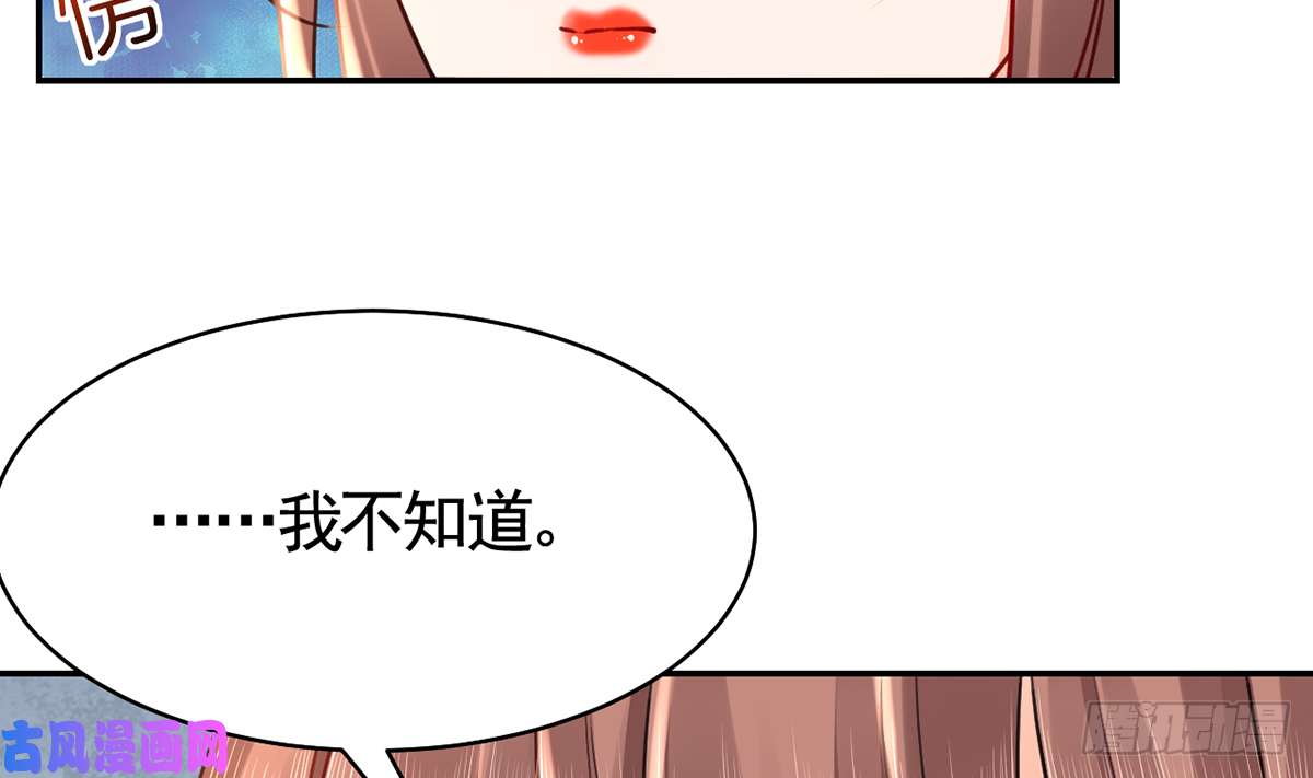 皇弟，莫提刀第44话 平生如梦