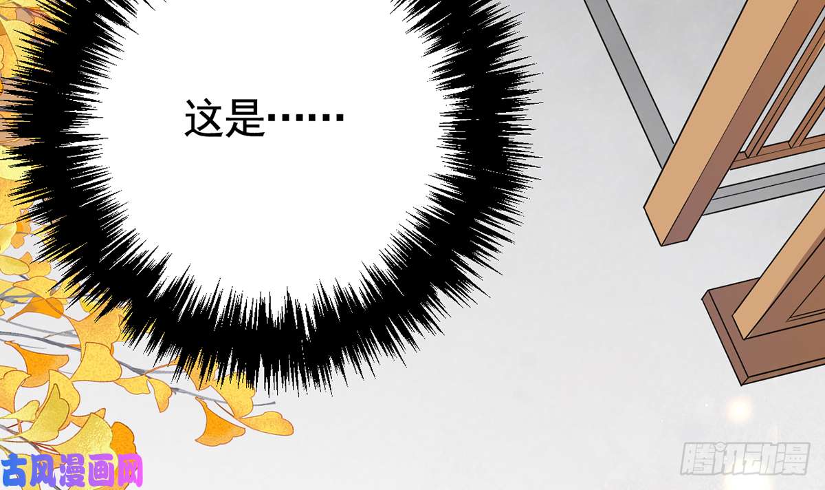 皇弟，莫提刀第44话 平生如梦