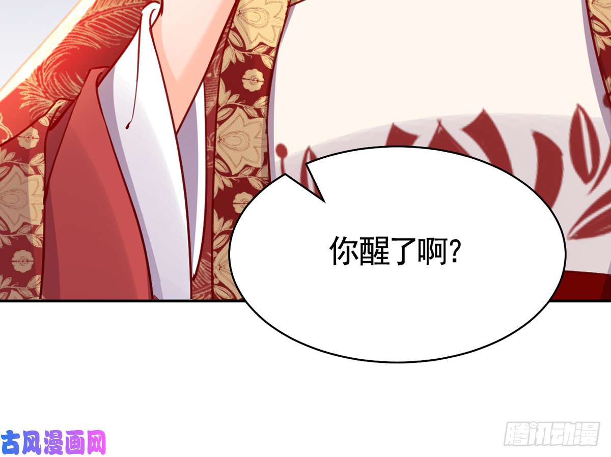 皇弟，莫提刀第44话 平生如梦
