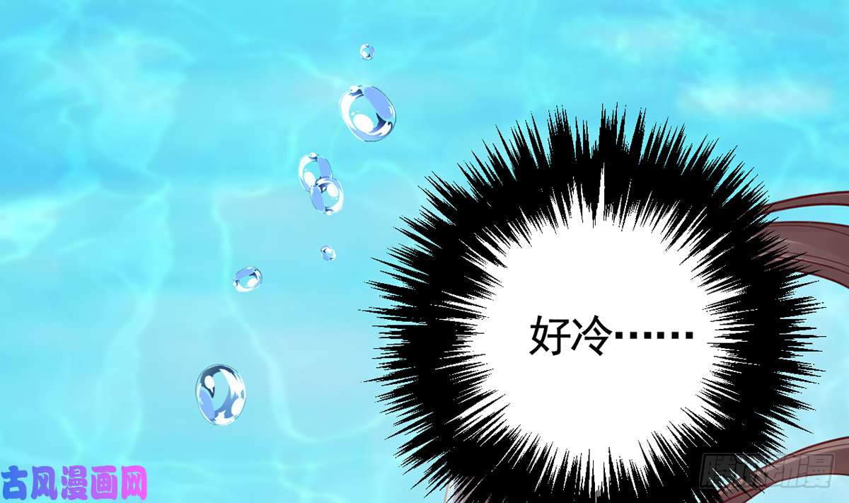 皇弟，莫提刀第44话 平生如梦