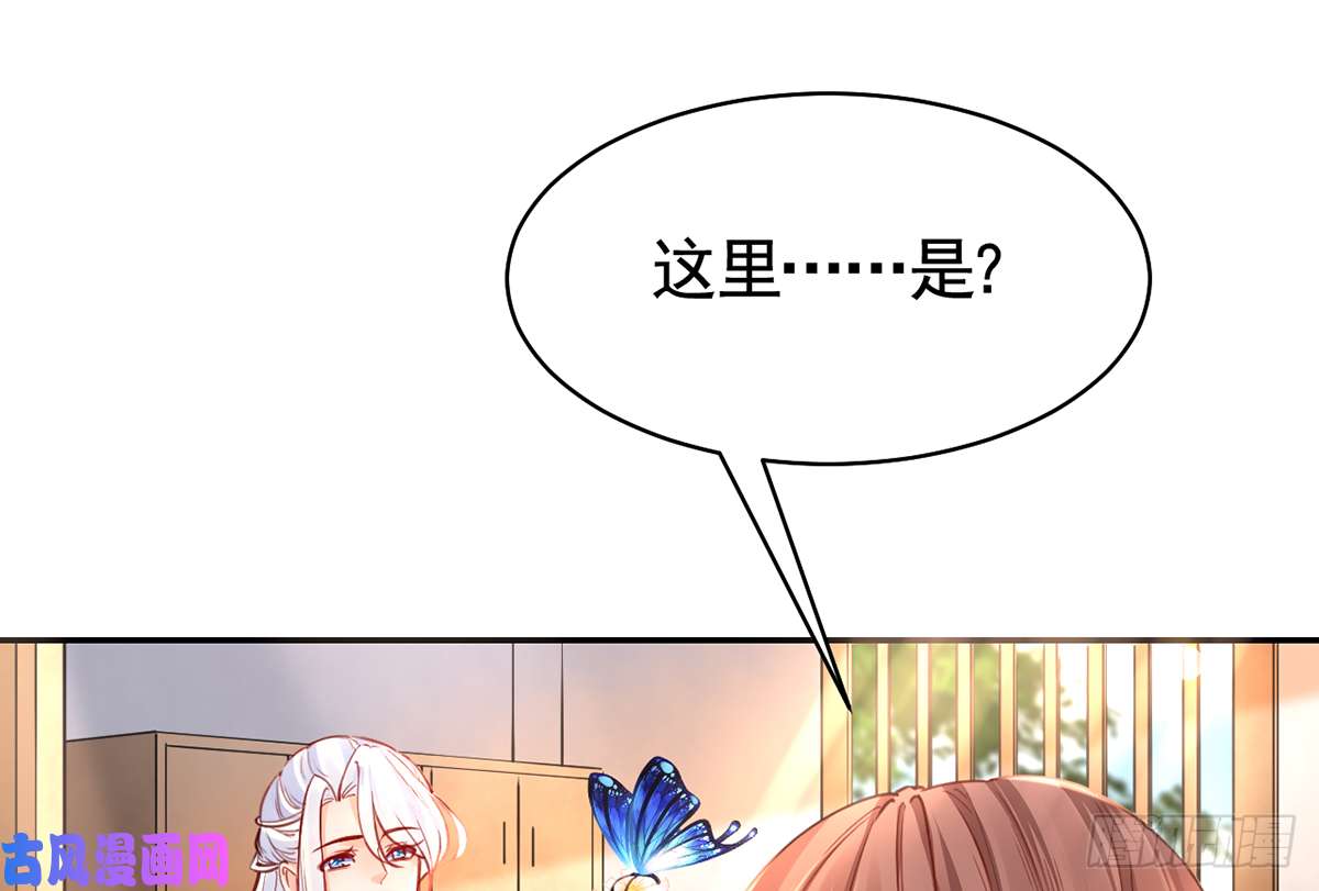 皇弟，莫提刀第44话 平生如梦