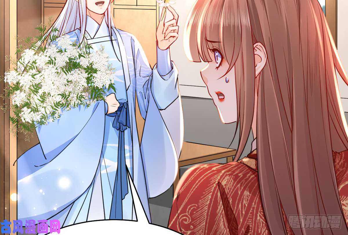 皇弟，莫提刀第44话 平生如梦