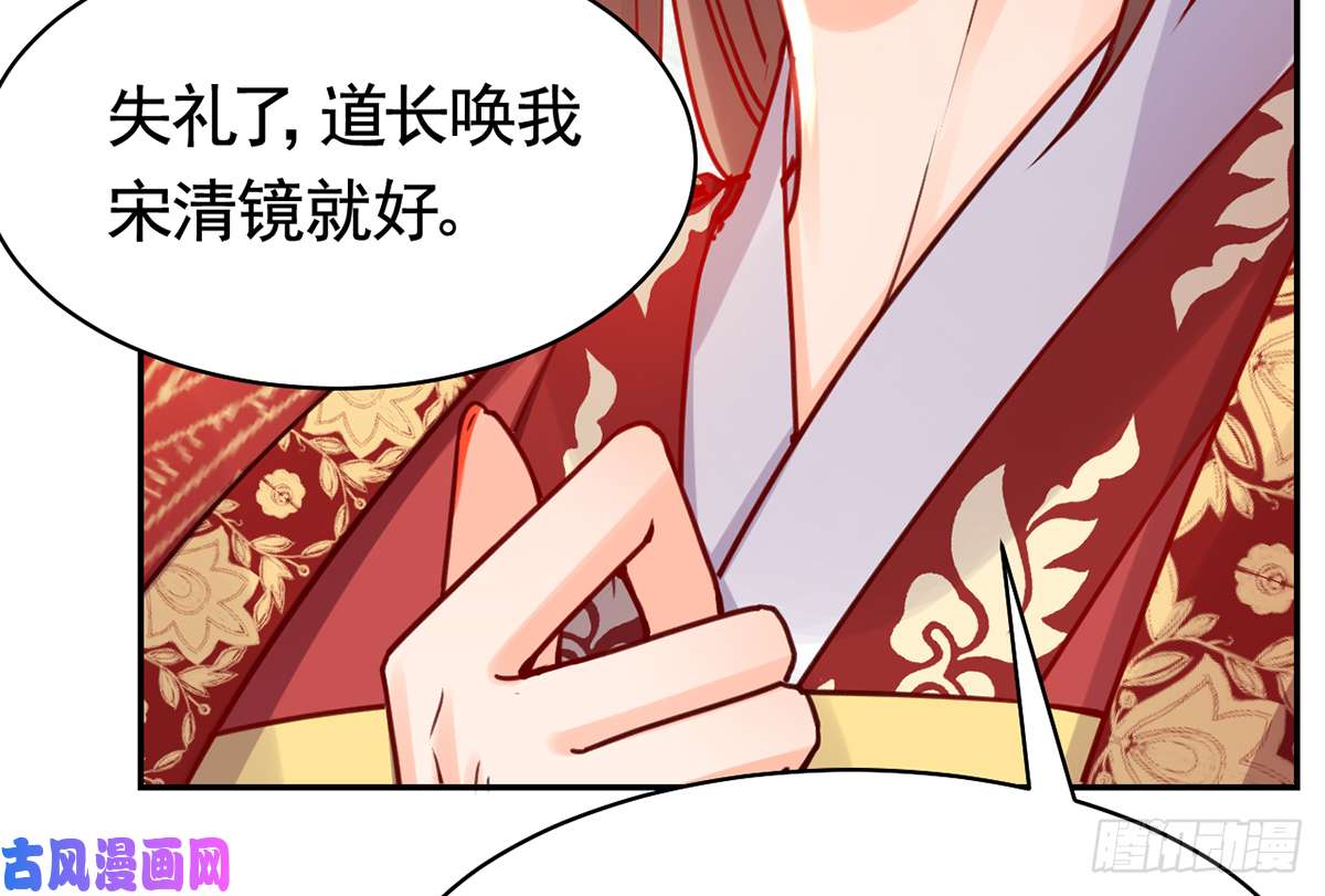皇弟，莫提刀第44话 平生如梦