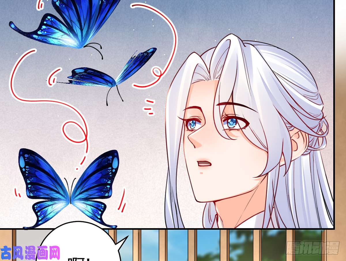 皇弟，莫提刀第44话 平生如梦