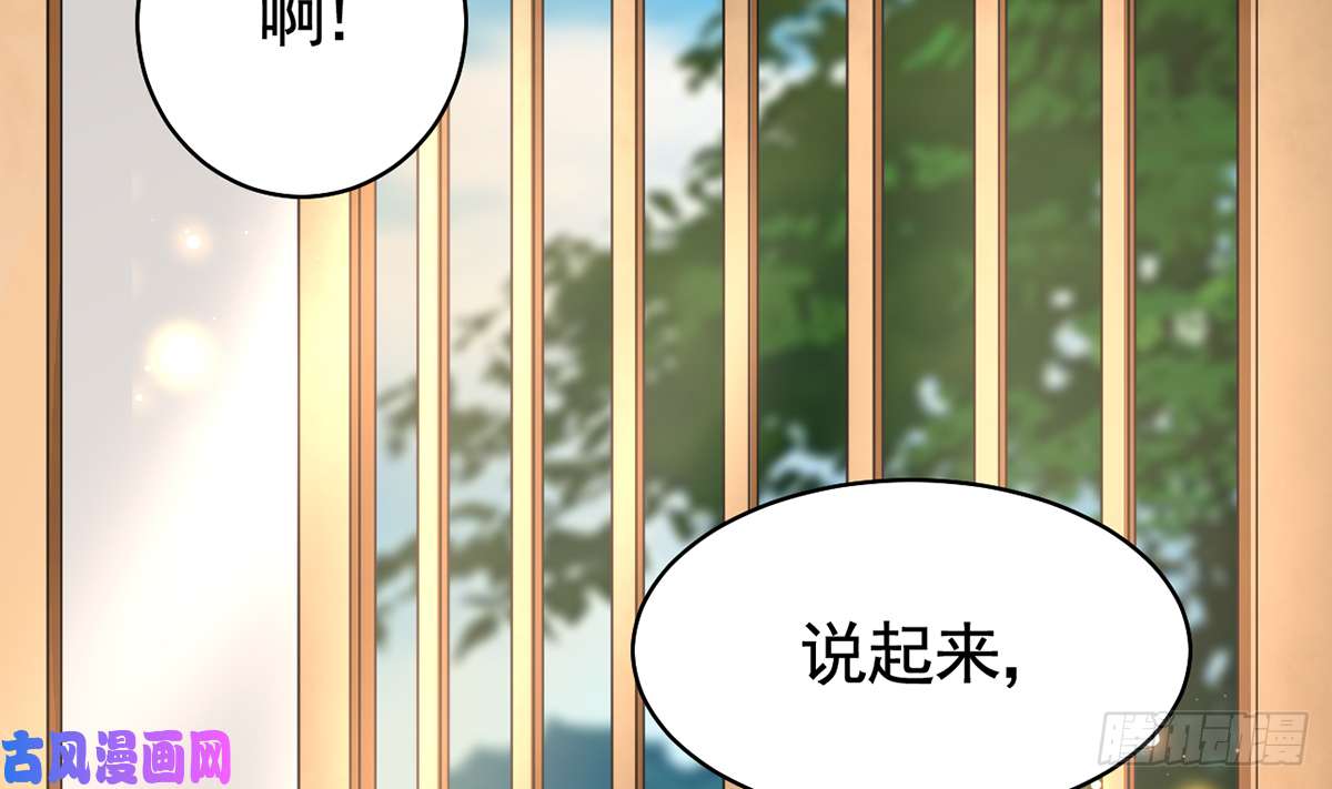 皇弟，莫提刀第44话 平生如梦