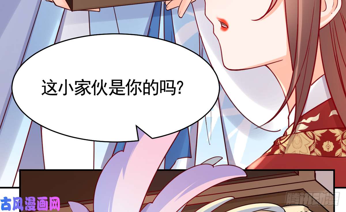 皇弟，莫提刀第44话 平生如梦