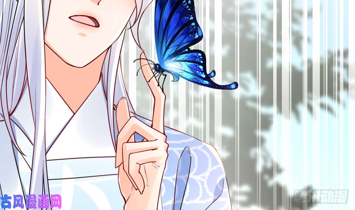 皇弟，莫提刀第44话 平生如梦