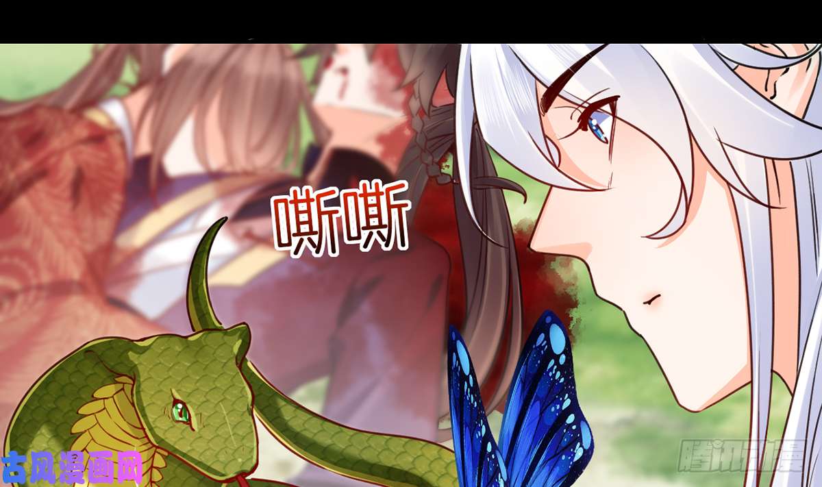 皇弟，莫提刀第44话 平生如梦