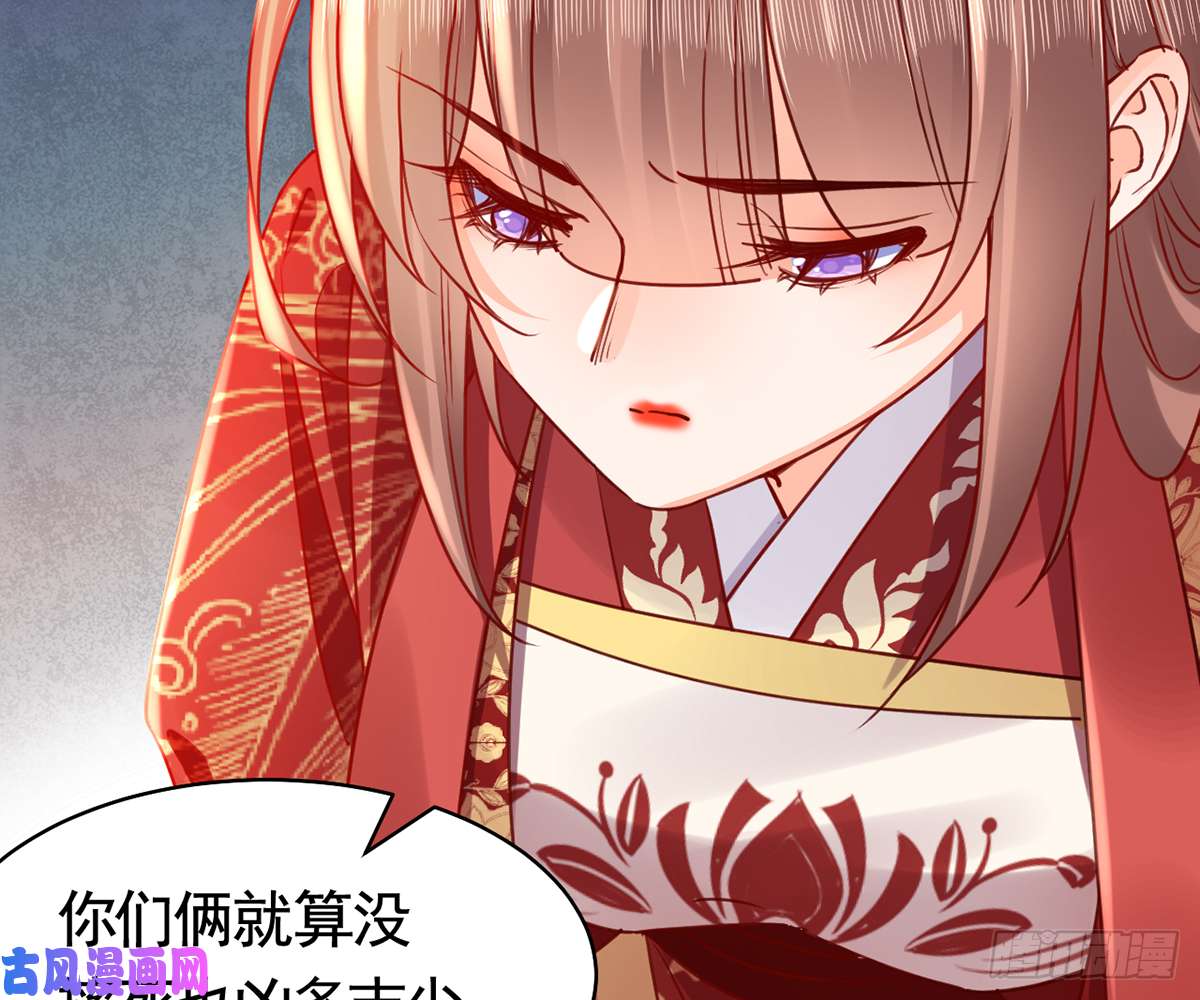 皇弟，莫提刀第44话 平生如梦
