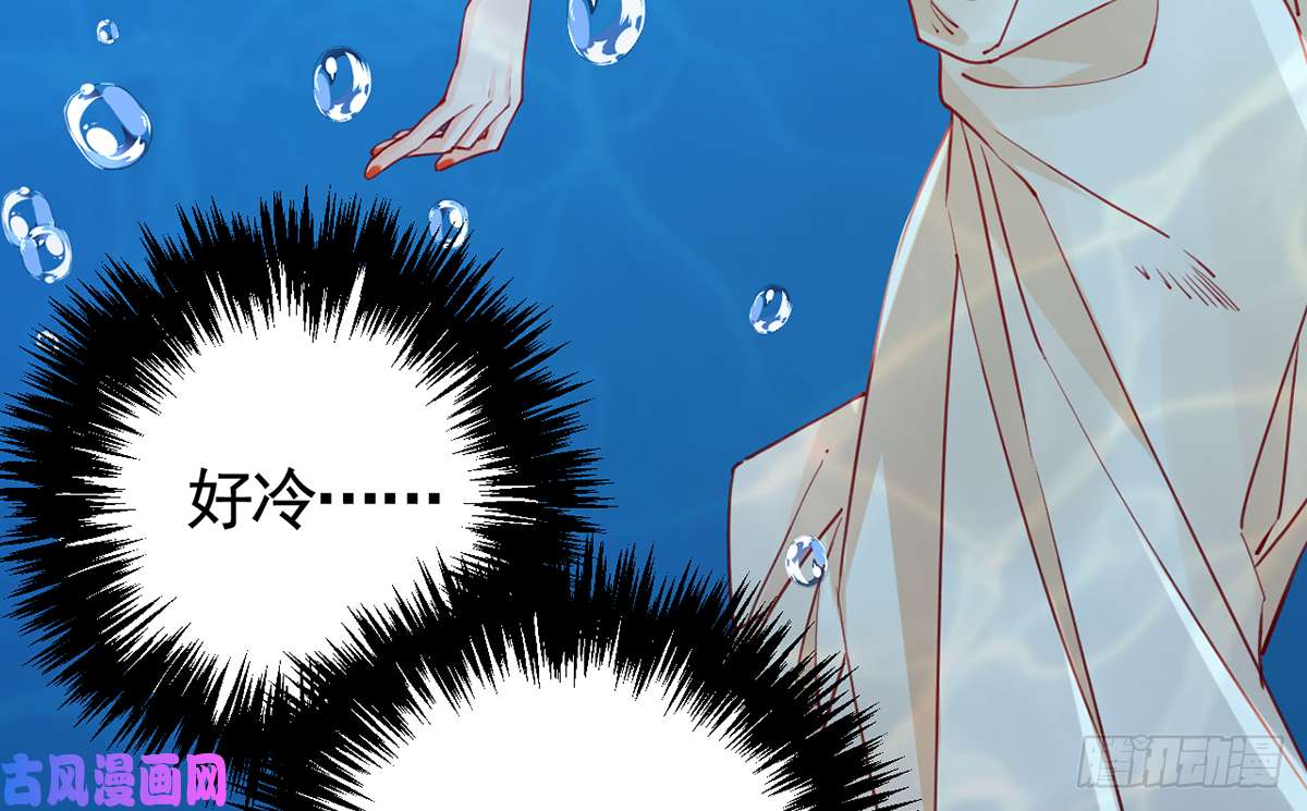 皇弟，莫提刀第44话 平生如梦