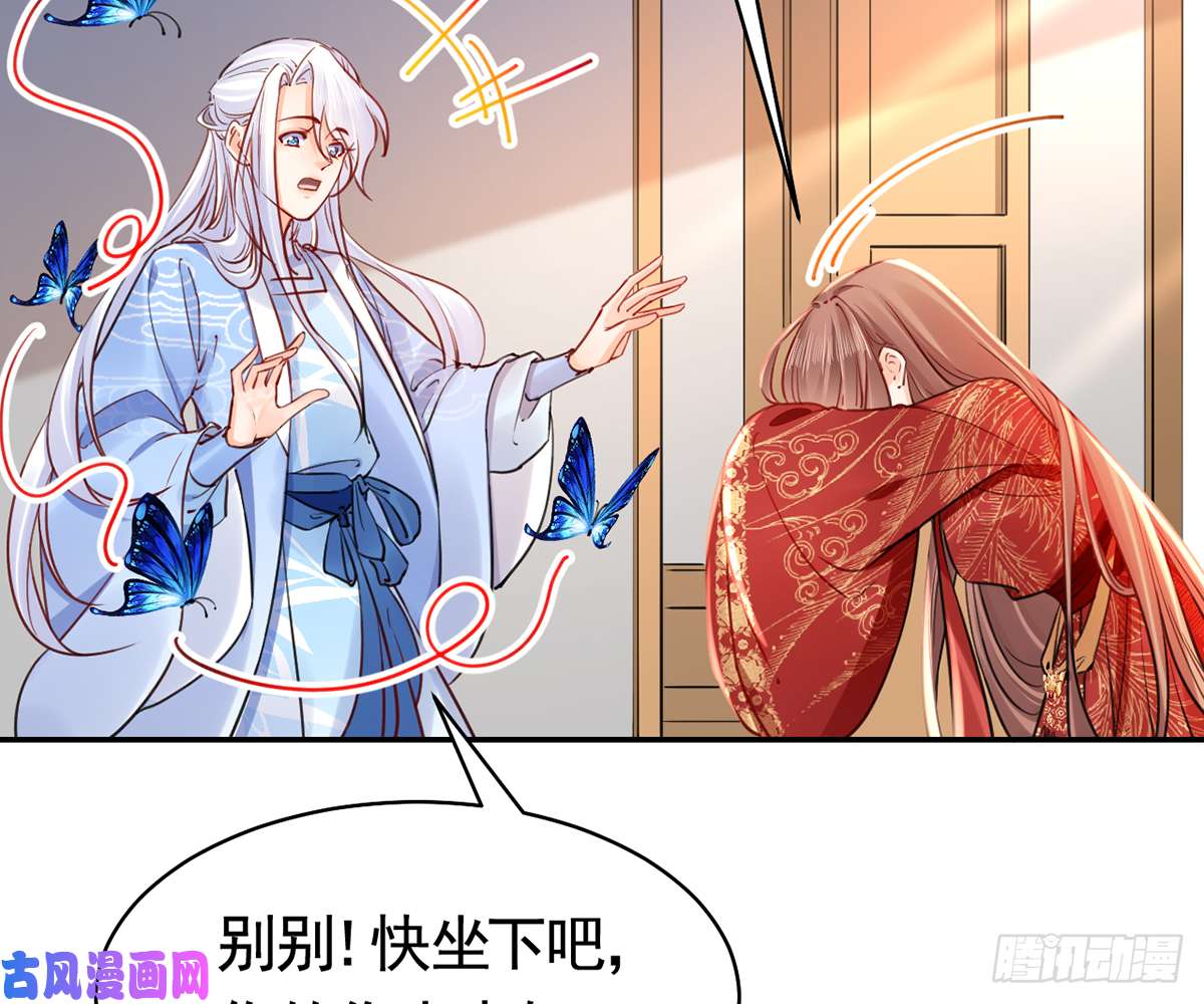 皇弟，莫提刀第44话 平生如梦
