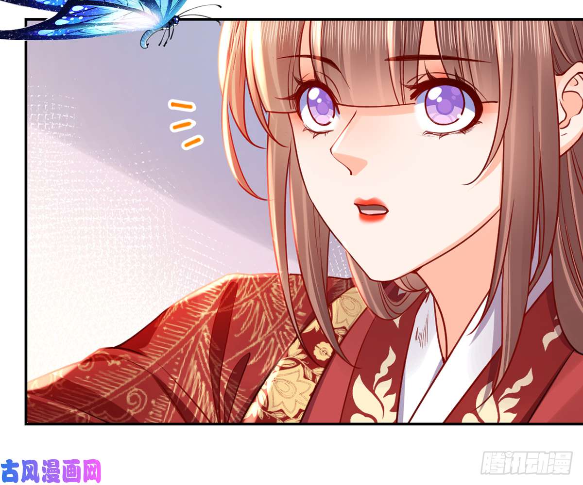 皇弟，莫提刀第44话 平生如梦
