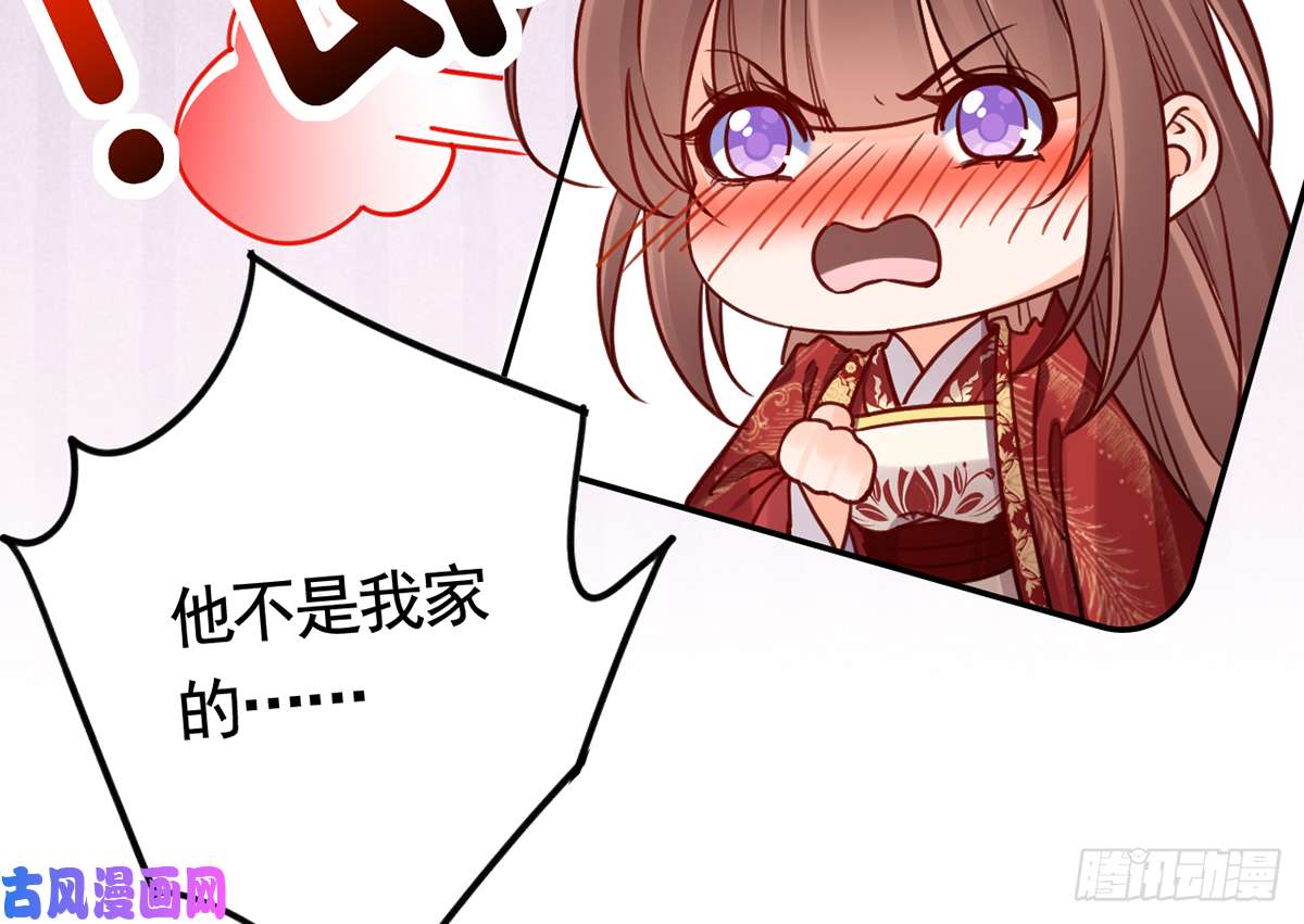 皇弟，莫提刀第44话 平生如梦
