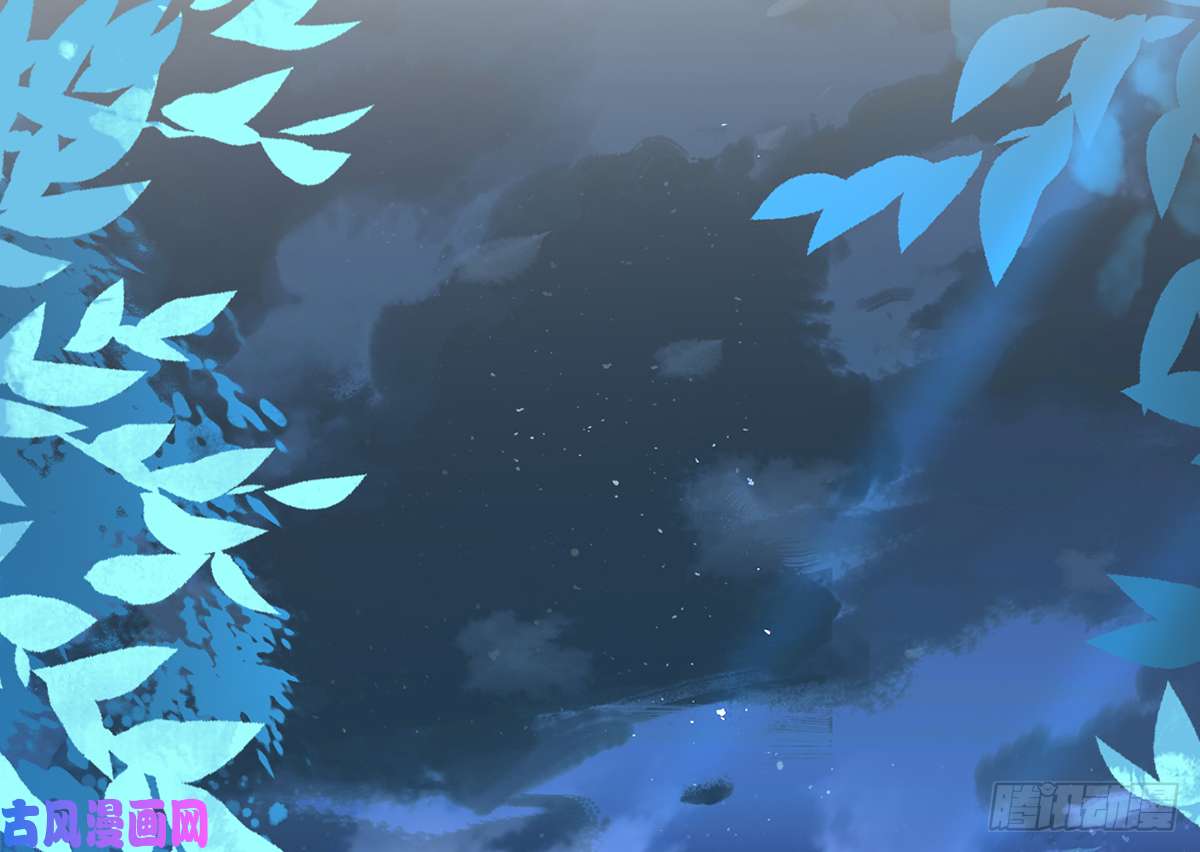 皇弟，莫提刀第44话 平生如梦