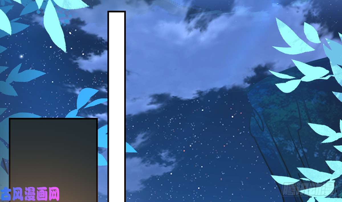 皇弟，莫提刀第44话 平生如梦