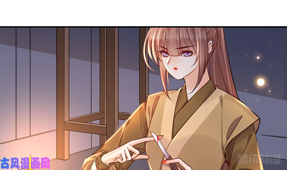皇弟，莫提刀第44话 平生如梦