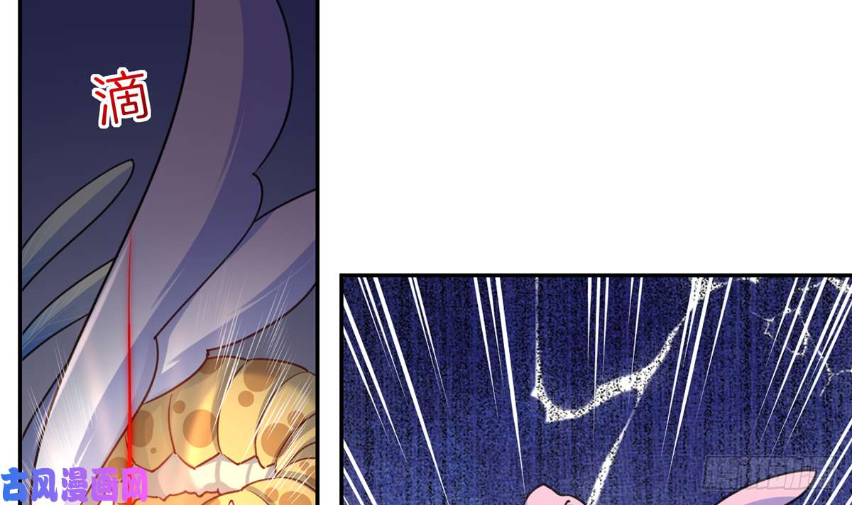 皇弟，莫提刀第44话 平生如梦