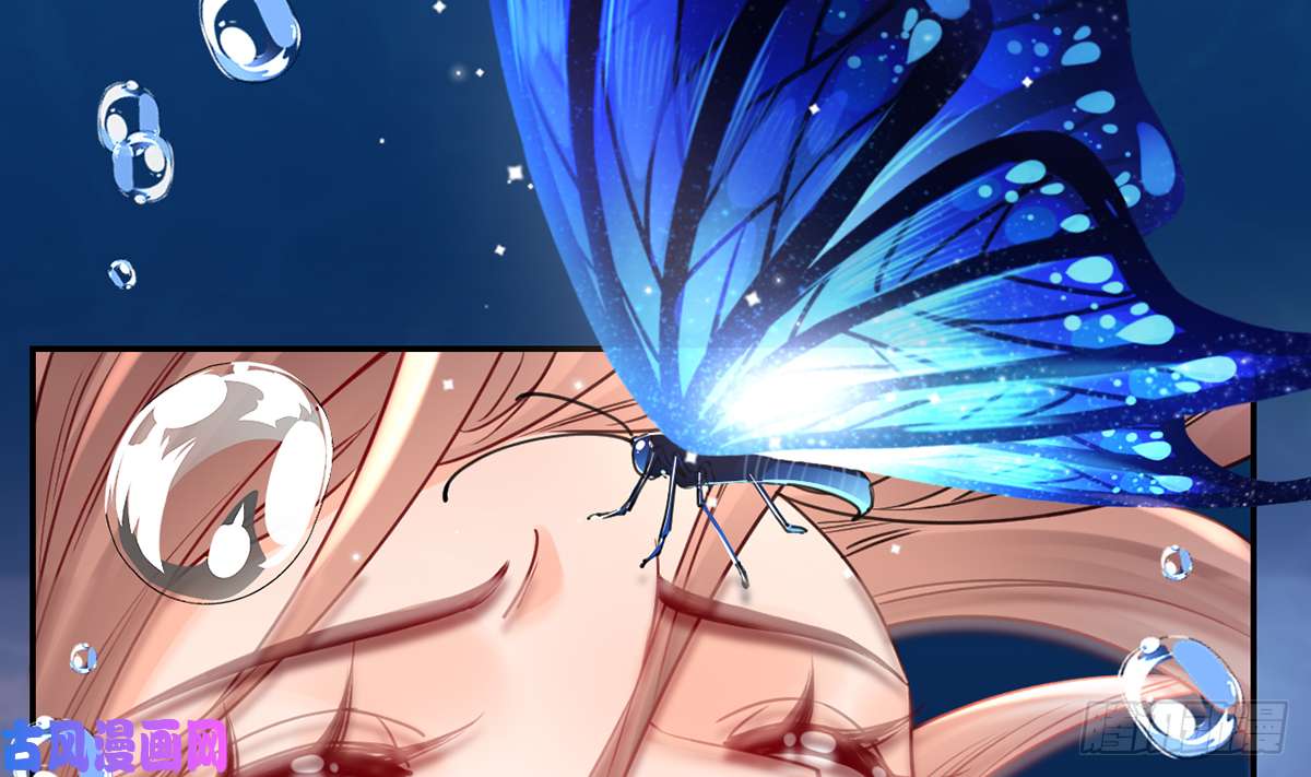 皇弟，莫提刀第44话 平生如梦