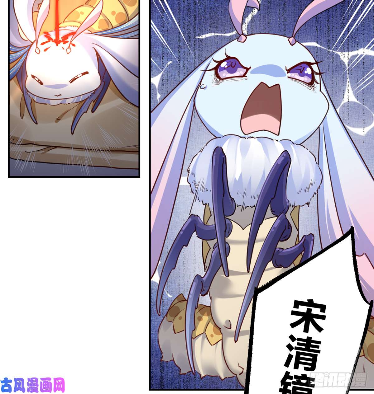 皇弟，莫提刀第44话 平生如梦