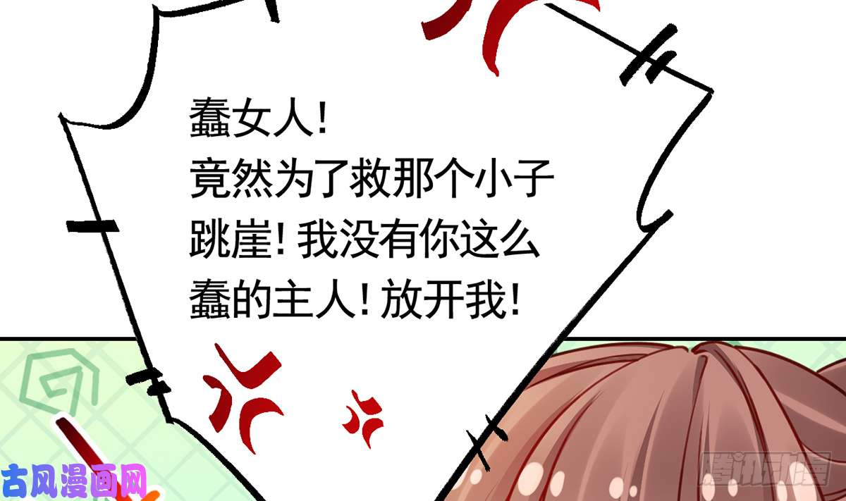 皇弟，莫提刀第44话 平生如梦