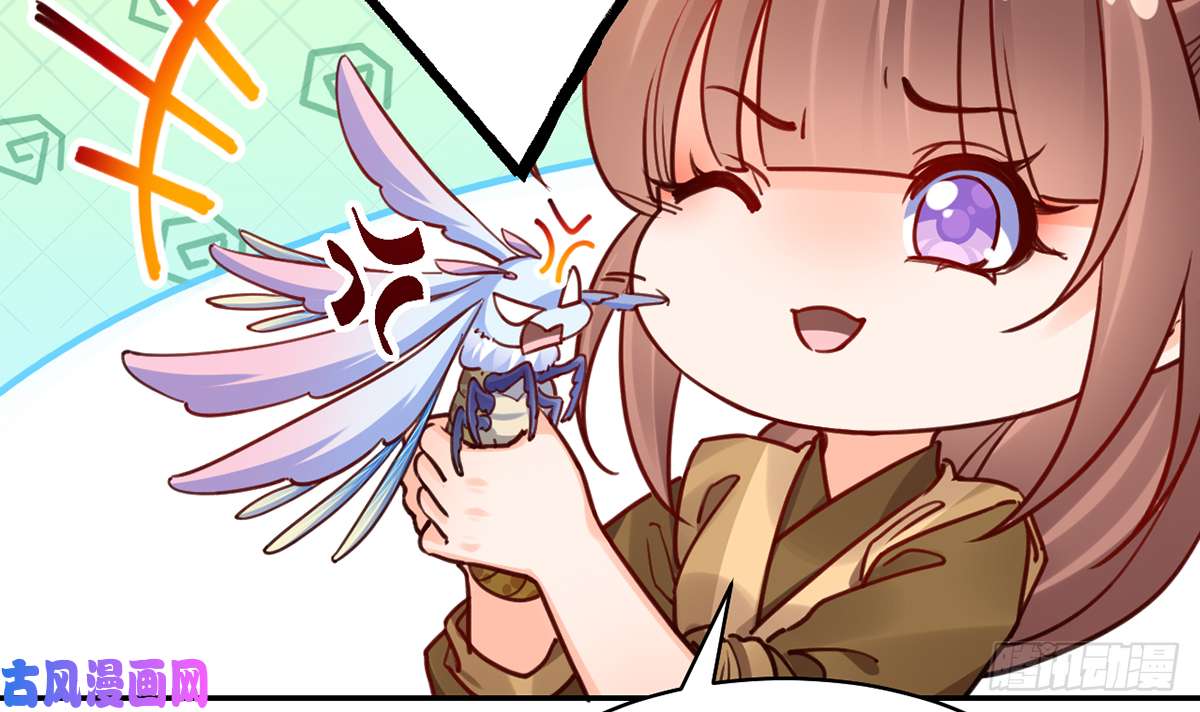 皇弟，莫提刀第44话 平生如梦