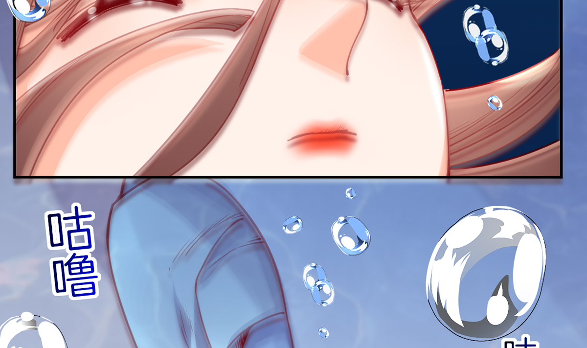 皇弟，莫提刀49 第44话 平生如梦