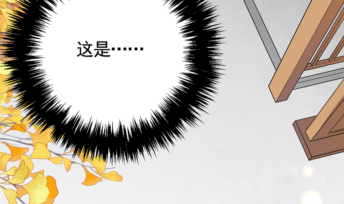 皇弟，莫提刀49 第44话 平生如梦