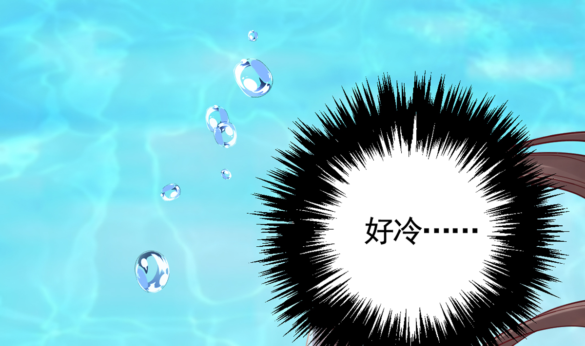 皇弟，莫提刀49 第44话 平生如梦