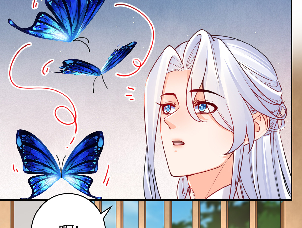 皇弟，莫提刀49 第44话 平生如梦