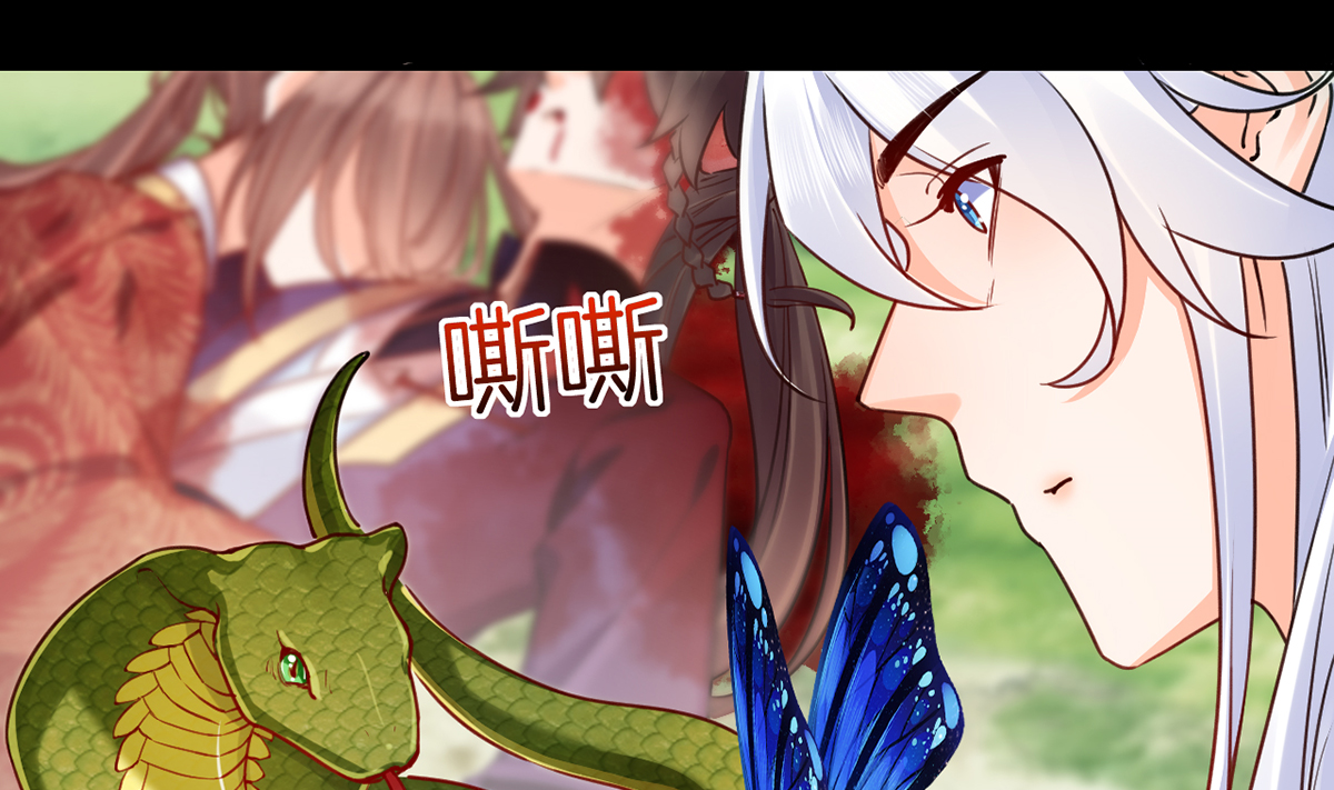 皇弟，莫提刀49 第44话 平生如梦