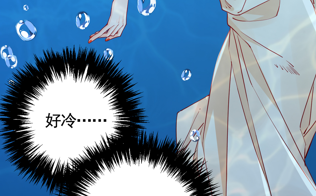 皇弟，莫提刀49 第44话 平生如梦