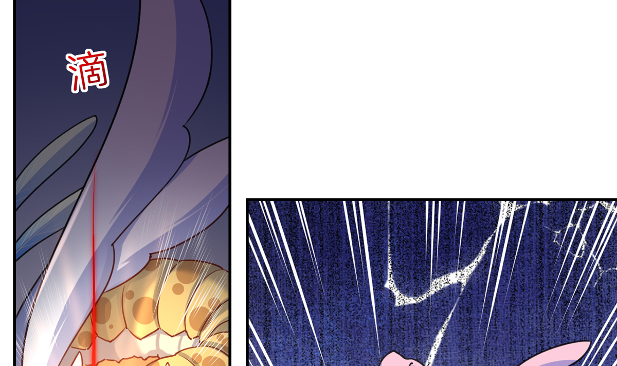皇弟，莫提刀49 第44话 平生如梦