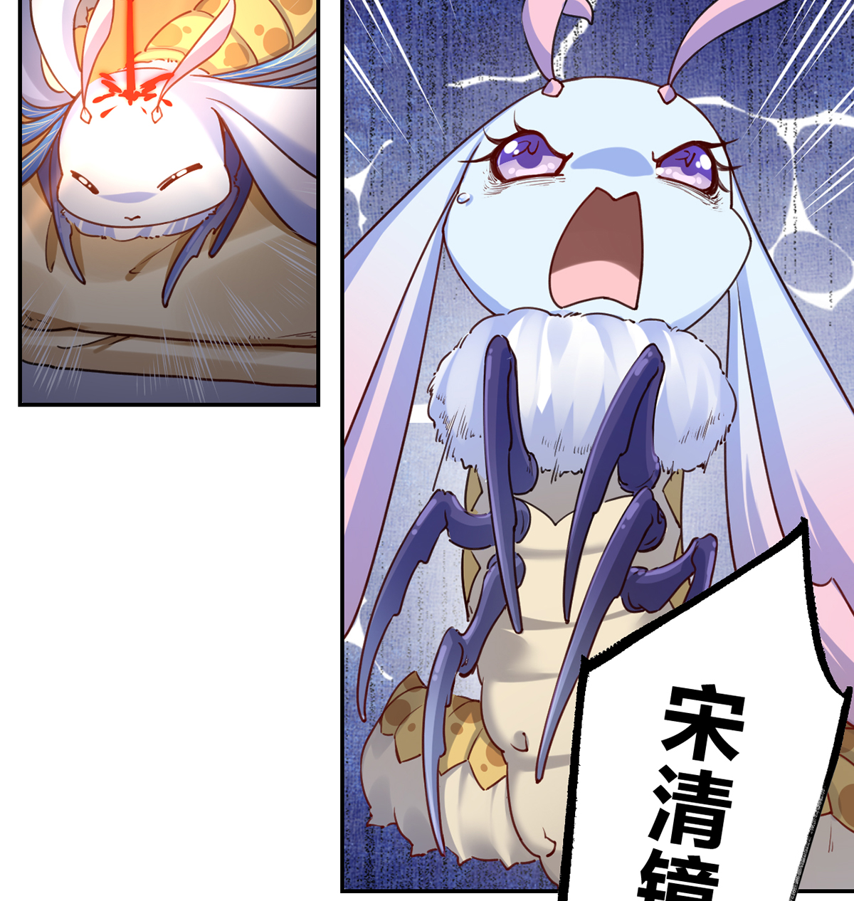 皇弟，莫提刀49 第44话 平生如梦
